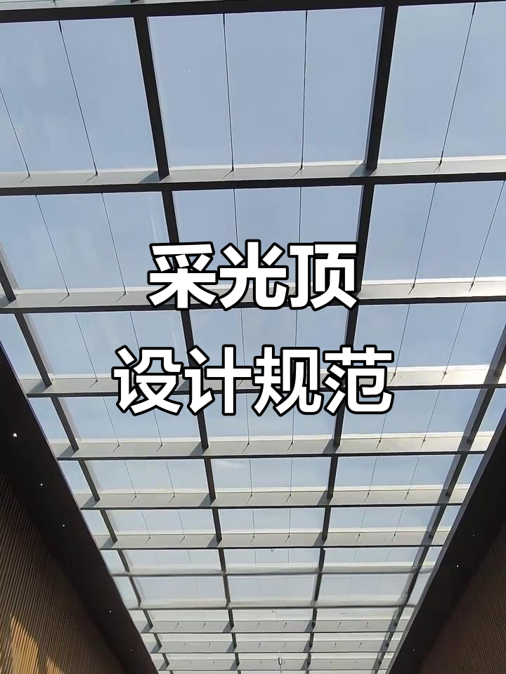 锦州市大宅门窗采光顶 - 哪里好